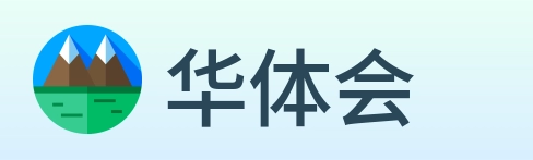 华体会 Logo